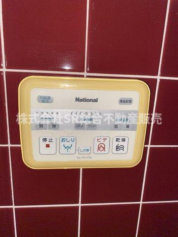 旭町中古テラスハウスの設備|トイレは温水洗浄便座、乾燥機能付き！
