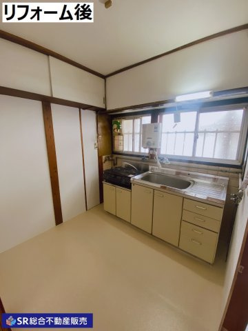 旭町中古テラスハウスのその他|弊社リフォーム施工事例　5（リフォーム後）
