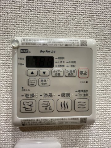 フジパレス森河内西Ⅱ番館の設備
