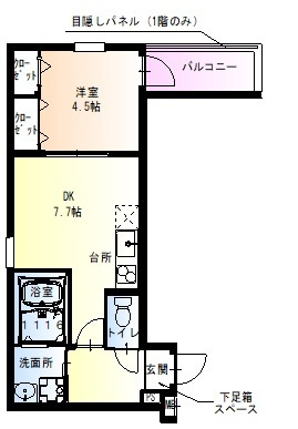 フジパレス森河内西Ⅱ番館の間取り