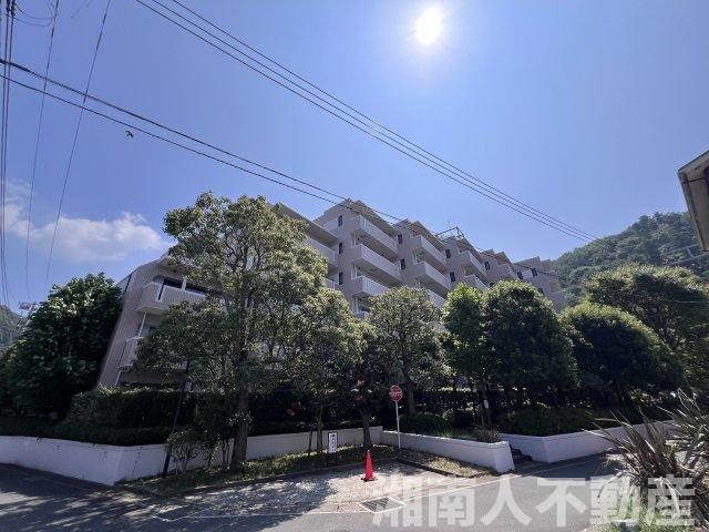 藤和ガーデンハウス葉山