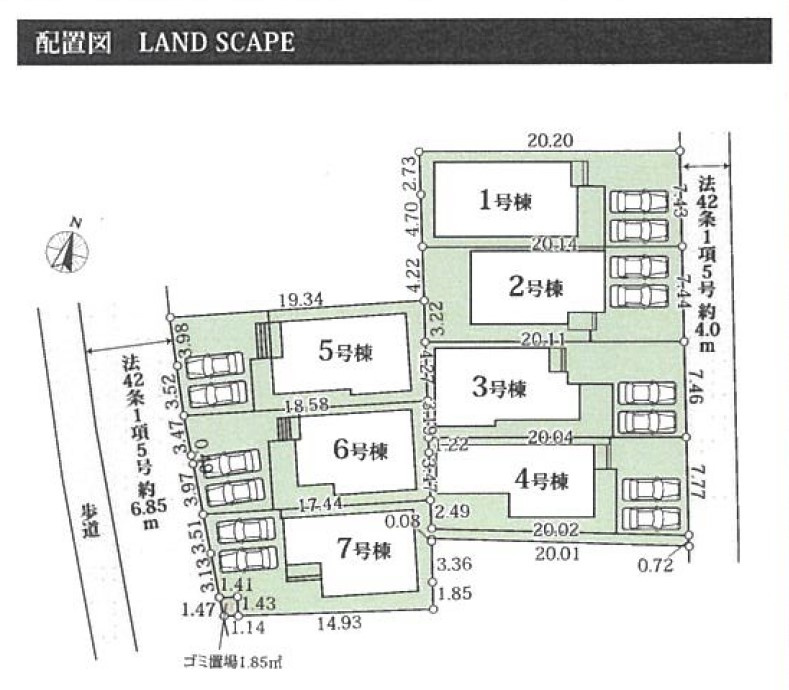 小田原市堀之内2期  新築戸建全7棟　2号棟