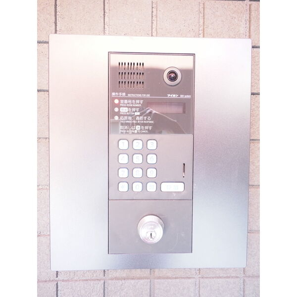 GRANDBLUE dotokushimmachiⅠのセキュリティ