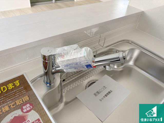 高槻市唐崎中　第1期・第2期　新築一戸建ての設備|浄水器を内蔵！炊飯時、お茶を作る時に安心してお水を使えます！お湯と冷水、浄水と原水、シャワーの切替えもワンタッチです！