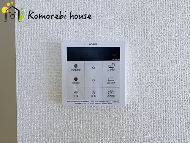 さいたま市北区別所町1128番　新築一戸建て　ハートフルタウン　Aのその他|ボタンひとつでお風呂が沸かせます♪
温かいお風呂に入って疲れを癒しましょう♪