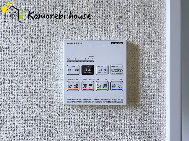 さいたま市北区別所町1128番　新築一戸建て　ハートフルタウン　Aの設備|ヒートショックのリスクを軽減できる浴室暖房もございます！
扉を開けて脱衣所を温めるのがポイントッ！