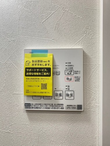ルミナス練馬の設備