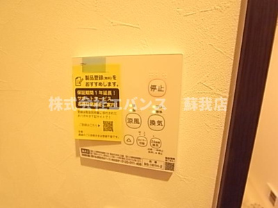  | コネクトパークヒルズ神明町