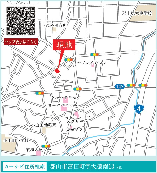 新築戸建・建売　郡山市富田町字大徳南　GRAFARE　全4棟の地図
