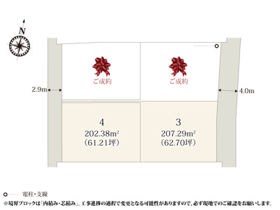 【区画図】 | 県道23号から1本入った、田畑の残る落ち着いた住宅街です。前面道路は車の往来が少ないので、安全性が高くなっております。