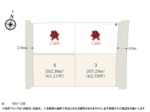 【区画図】 | 県道23号から1本入った、田畑の残る落ち着いた住宅街です。前面道路は車の往来が少ないので、安全性が高くなっております。
