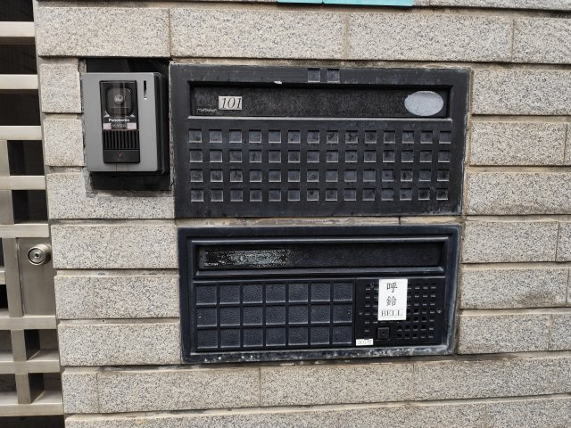 弦巻邸のその他