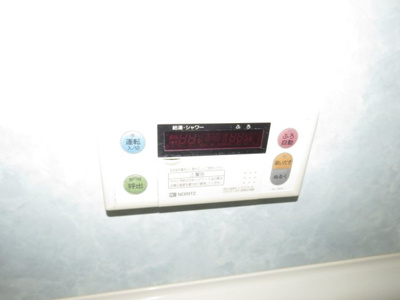 【設備】 | 越山マンション