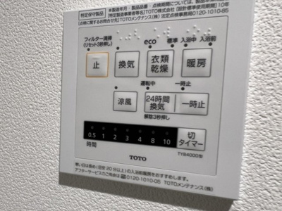 【設備】 | グランスクエア岡山駅西