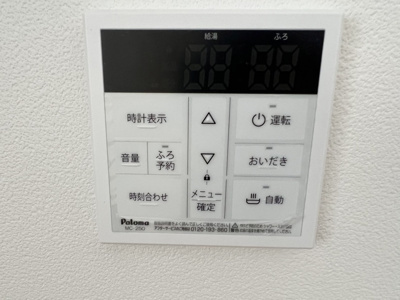 【設備】 | グランスクエア岡山駅西