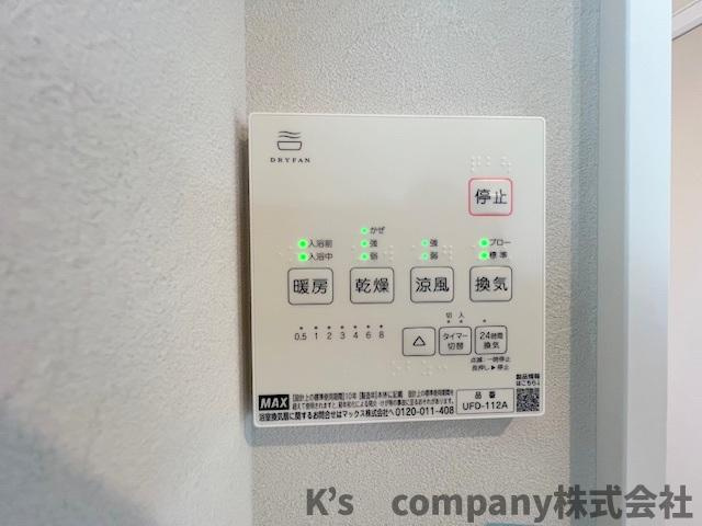 ◎茅ヶ崎市香川5丁目　新築戸建　7号棟の設備|浴室設備機能♪