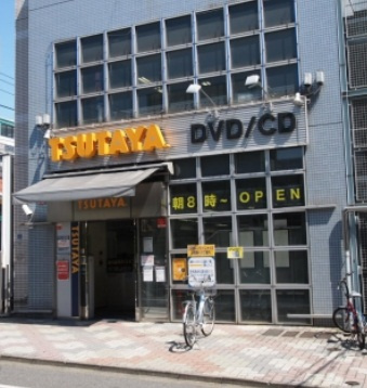 日神デュオステージ新宿若松町の周辺|TSUTAYA