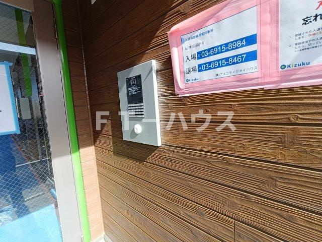 リラフォート津田沼のその他共用部分