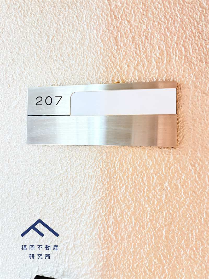 サーパス松島の防犯設備