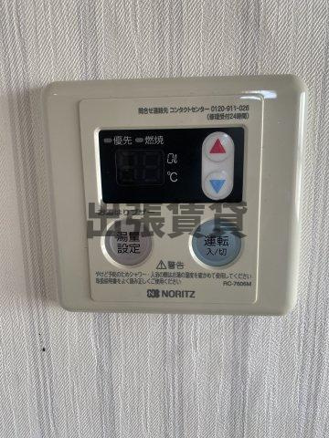 仲介手数料0円！！マンションしらかばの設備