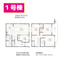 【間取り】 | 裾野市石脇1号棟　間取図
