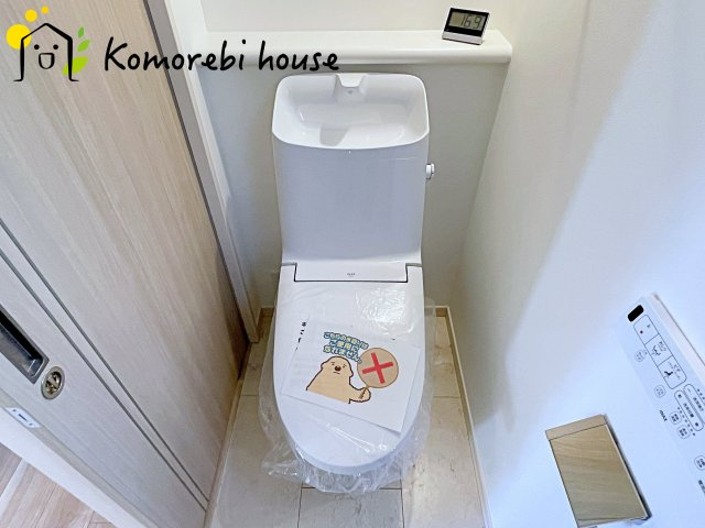 蓮田市御前橋1丁目　新築一戸建て　スマートワンシティ　02のトイレ|26.1.23撮影済み