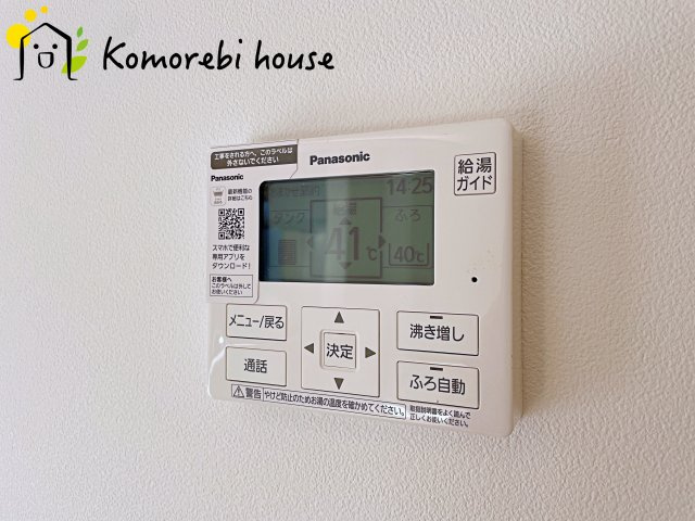 蓮田市御前橋1丁目　新築一戸建て　スマートワンシティ　02のその他|26.1.23撮影済み