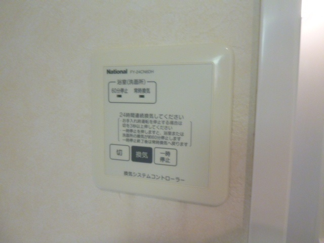 【設備】 | ボナール