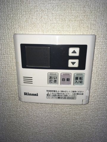 トライアムアーチの設備|追焚給湯