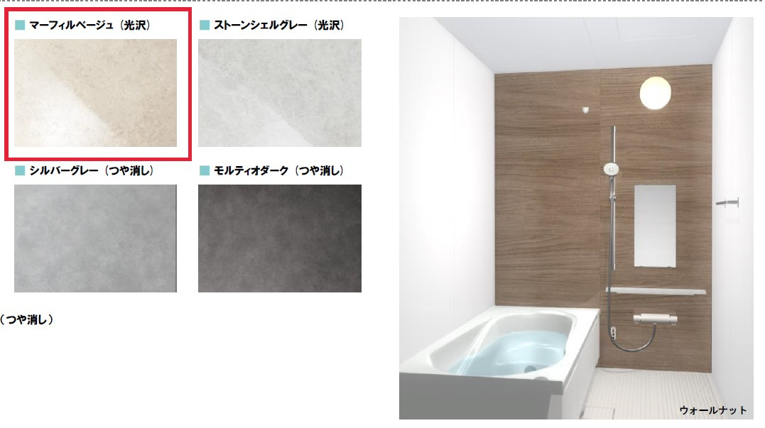 垂水区本多聞６丁目新築戸建（A号棟）の浴室