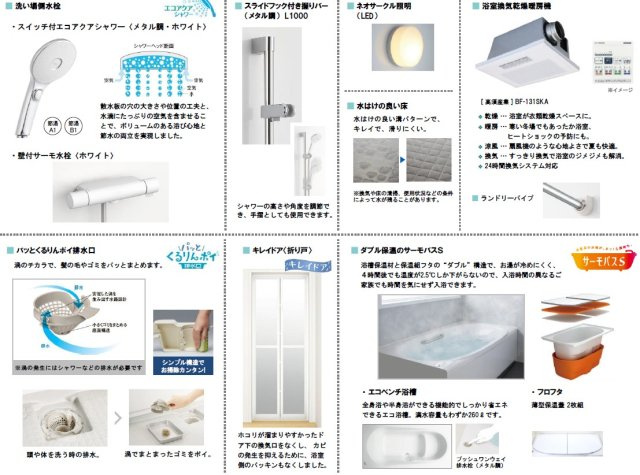 垂水区本多聞６丁目新築戸建（A号棟）の浴室