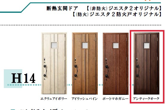 垂水区本多聞６丁目新築戸建（A号棟）の内装