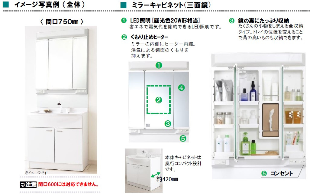 垂水区本多聞６丁目新築戸建（A号棟）の独立洗面台