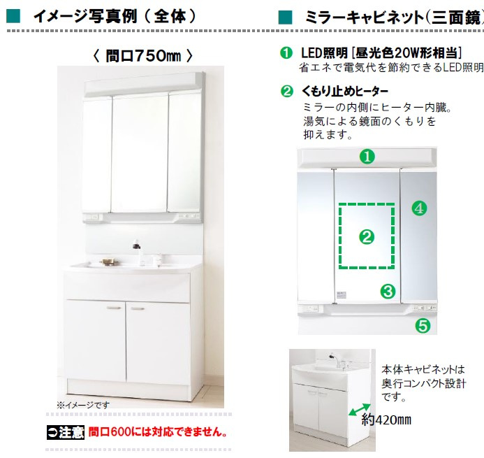 垂水区本多聞６丁目新築戸建（B号棟）の洗面所