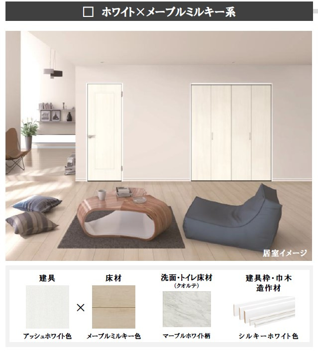 垂水区本多聞６丁目新築戸建（B号棟）の居間・リビング