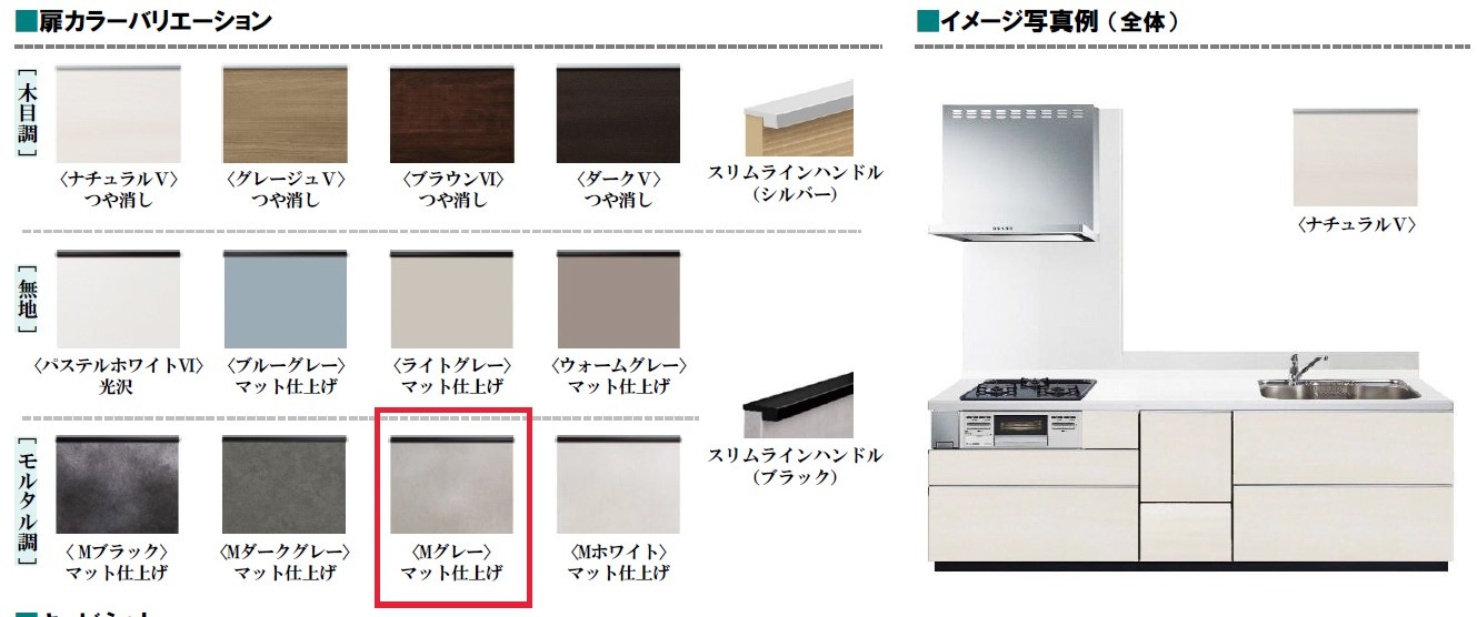 垂水区本多聞６丁目新築戸建（B号棟）のキッチン