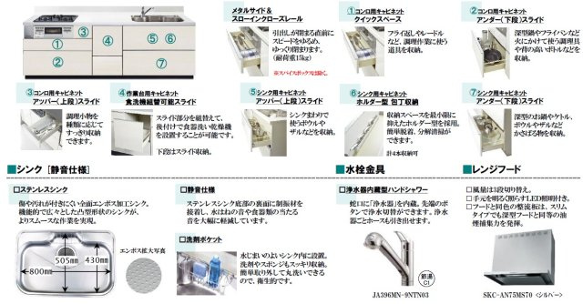 垂水区本多聞６丁目新築戸建（B号棟）の設備