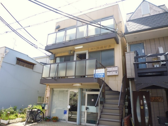 第三大田ビルの外観