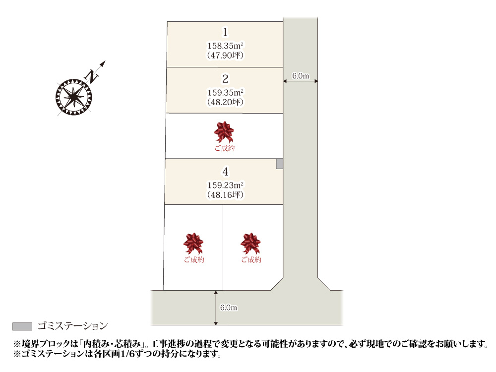 【区画図】 | 敷地面積が約45坪以上の区画整理地内の分譲地です。