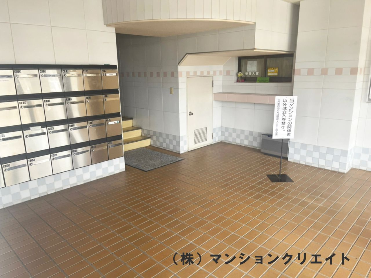 アペックス四ツ井のエントランス