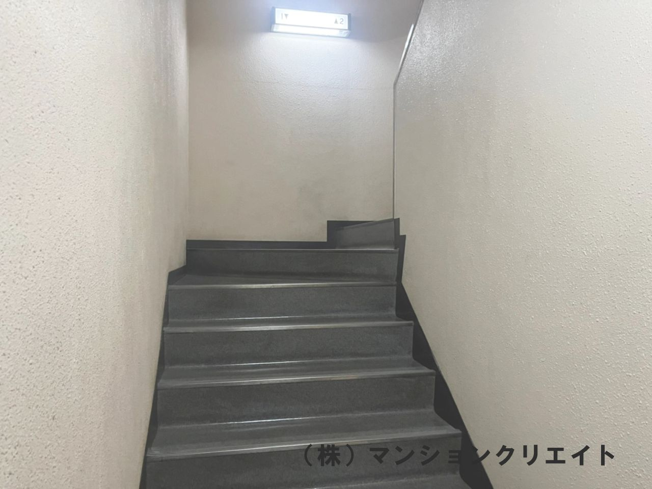 アペックス四ツ井のその他共用部分|階段