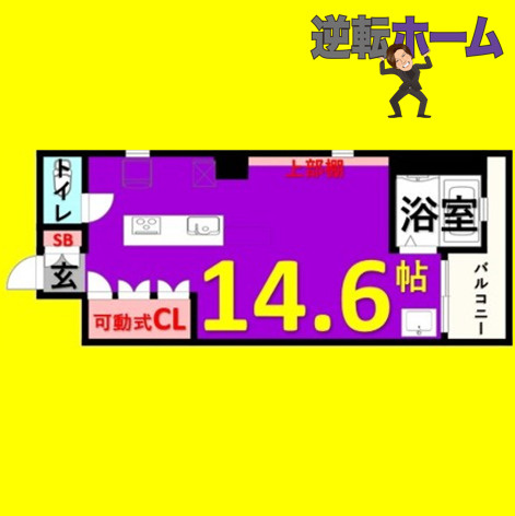 ジラールペルゴ　名古屋市賃貸　仲介手数料無料