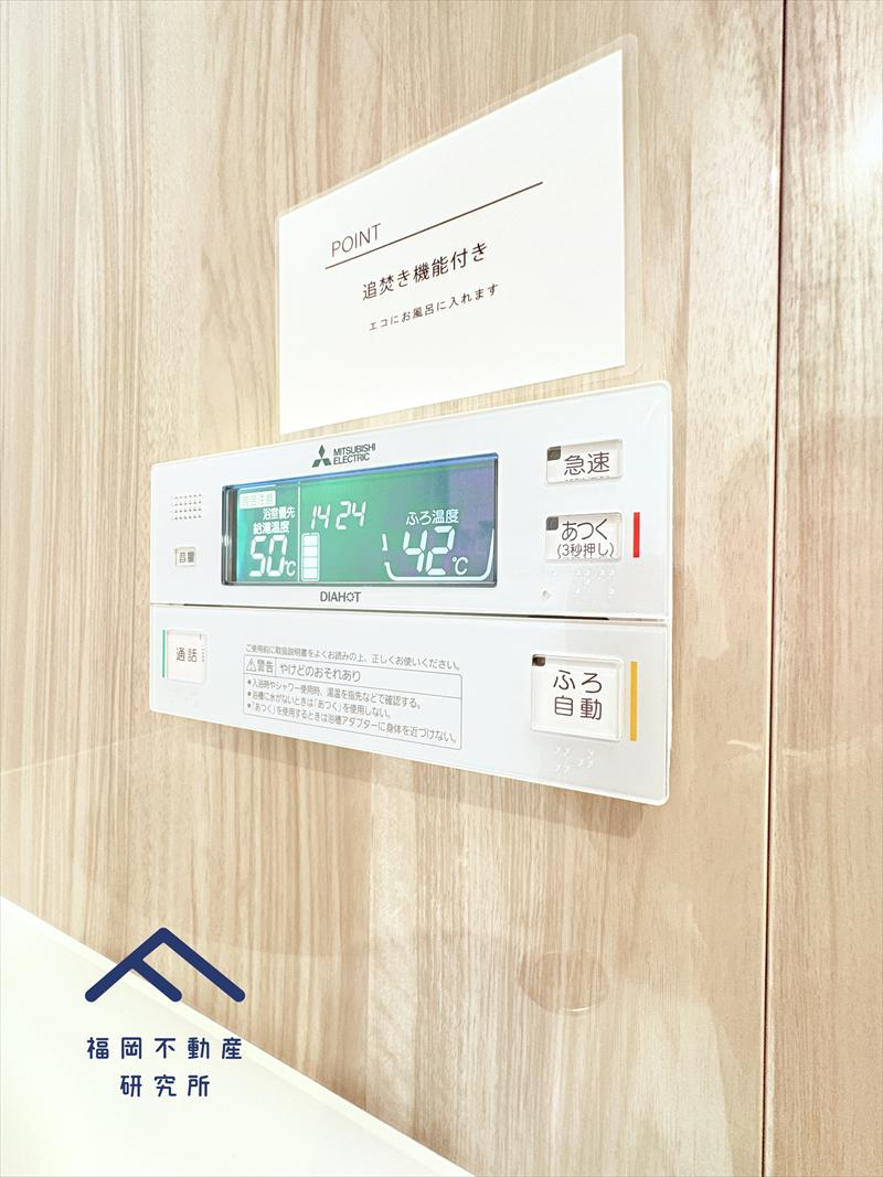 サーパス松島の防犯設備