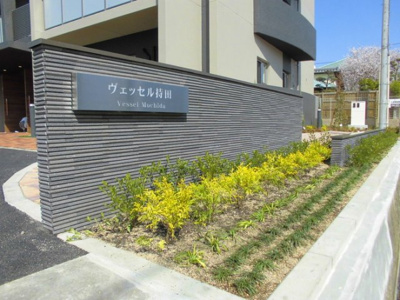 【駐車場】 | ヴェッセル持田