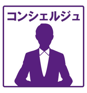 【その他】 | THE SAPPORO RESIDENCE