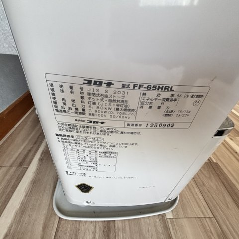 登別市千歳町3丁目25-4戸建の設備