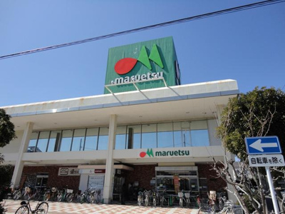 【周辺】 | パールハイツ | マルエツ西川口東口店まで450m