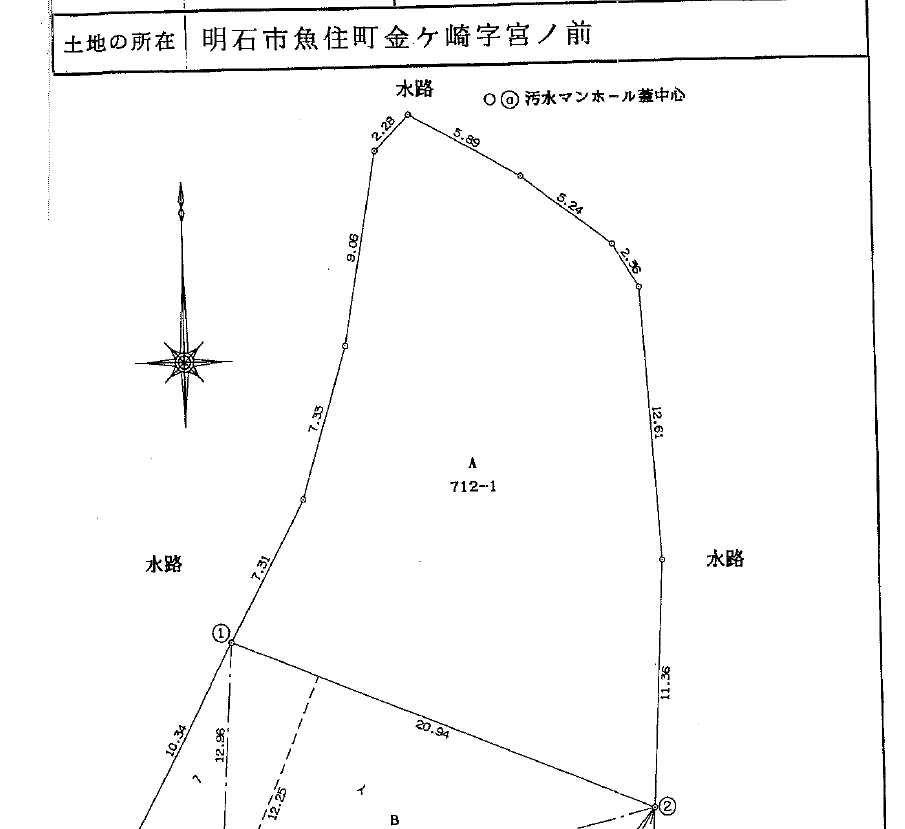 金ヶ崎土地 A