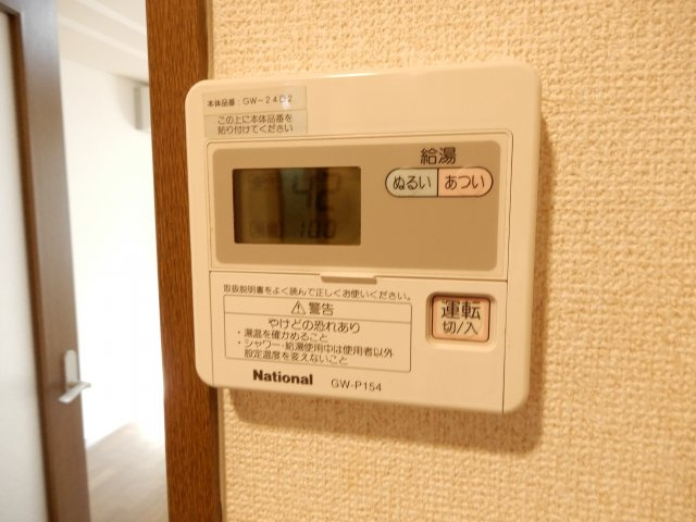 アーバンハイツ城北の設備