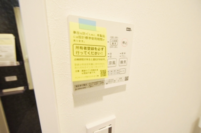 【設備】 | スフィーダ本川越